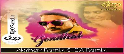 Gondhal (Jaun Dya Na Balasaheb) – Akshay Remix & GA Remix 